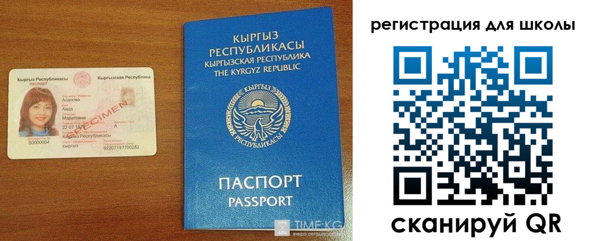 временная регистрация 2025 в Ростове-на-Дону