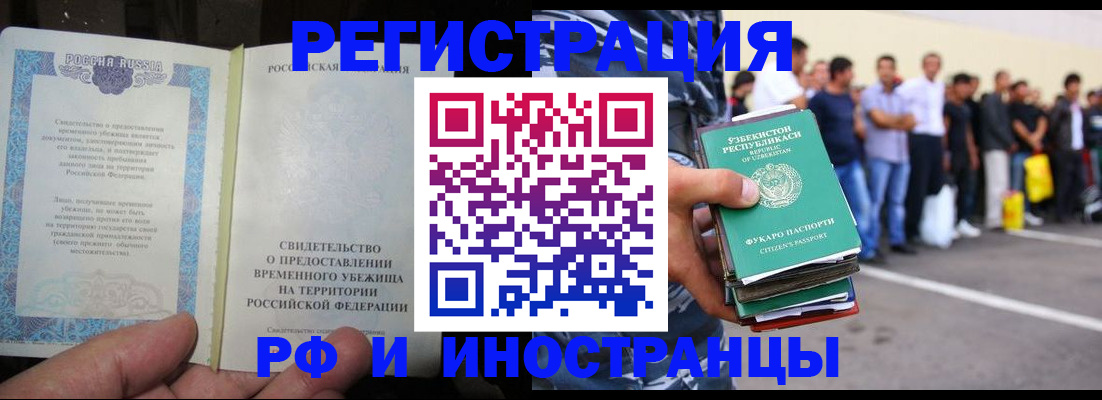 пропишу в квартире в Ростове-на-Дону